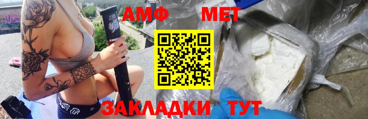 Уссурийск  АМФ VHQ  АМФ  hydra ссылки  Вход с VPN 