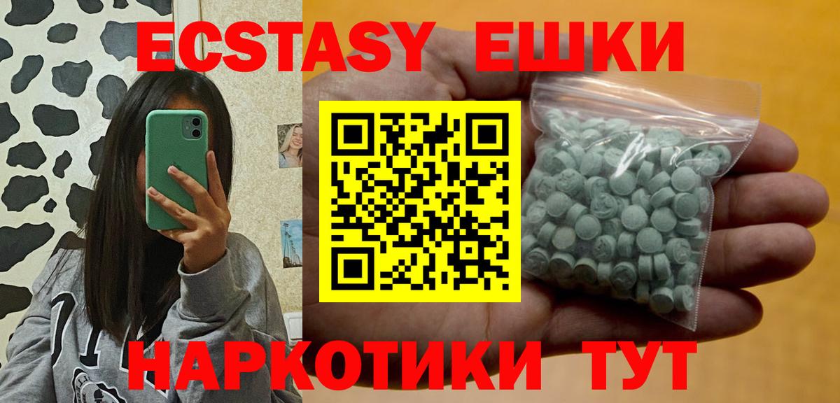 ЭКСТАЗИ бентли Уссурийск