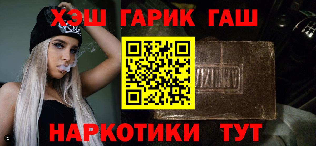 МЕТАДОН Уссурийск