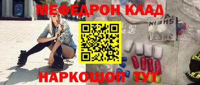 каннабис Краснодар