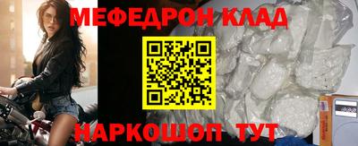 каннабис Краснодар