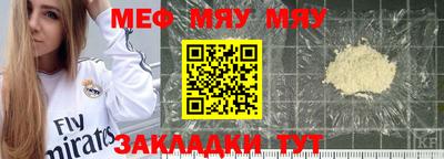 каннабис Краснодар
