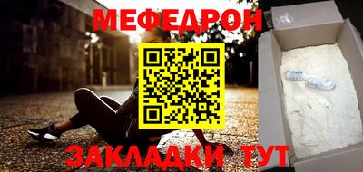 гашишное масло Краснознаменск