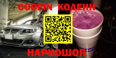 соль ск Конаково