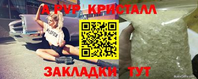 2c-b Краснокаменск