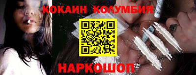 каннабис Краснодар