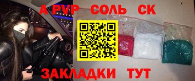 2c-b Краснокаменск