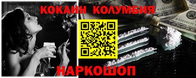 гашишное масло Краснознаменск