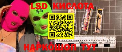 каннабис Краснодар