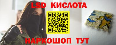 соль ск Конаково