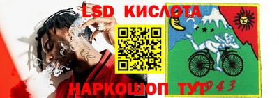 ECSTASY Комсомольск-на-Амуре
