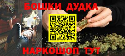 гашишное масло Краснознаменск