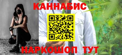 гашишное масло Краснознаменск