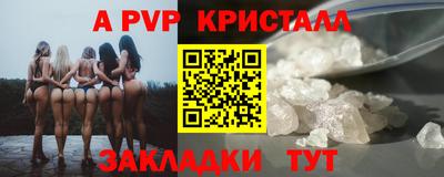 соль ск Конаково