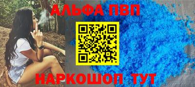 соль ск Конаково
