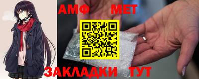 амфетамин Коммунар