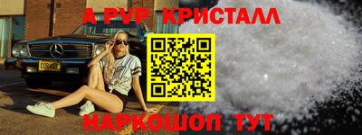 каннабис Краснодар