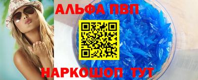 гашишное масло Краснознаменск