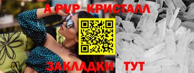 соль ск Конаково