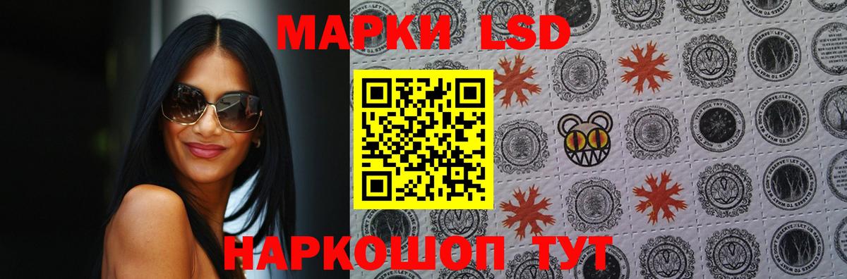 LSD-25 экстази ecstasy  Вход с VPN  LSD-25 экстази ecstasy  Уссурийск 