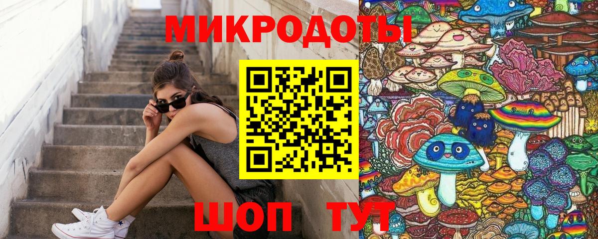 где купить наркотик  Галлюциногенные грибы GOLDEN TEACHER  Вход с VPN  Уссурийск 