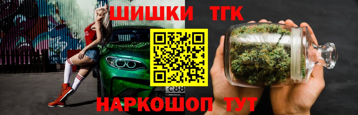 Конопля сатива  Марихуана LSD WEED  Вход с VPN  Марихуана марихуана  Уссурийск 